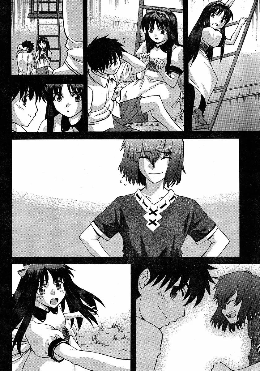 Shingetsutan Tsukihime Chapter 46 page 2 - Chapter 46