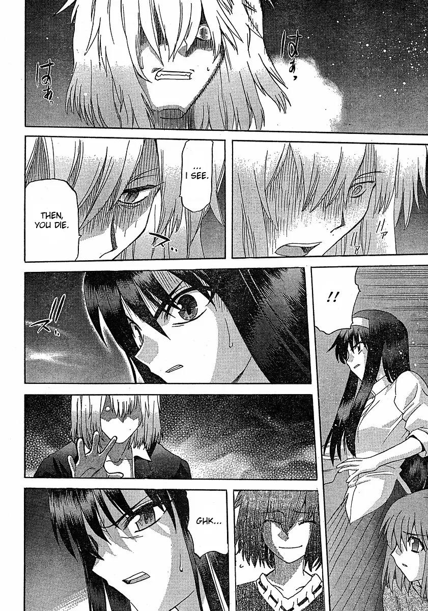 Shingetsutan Tsukihime Chapter 46 page 22 - Chapter 46