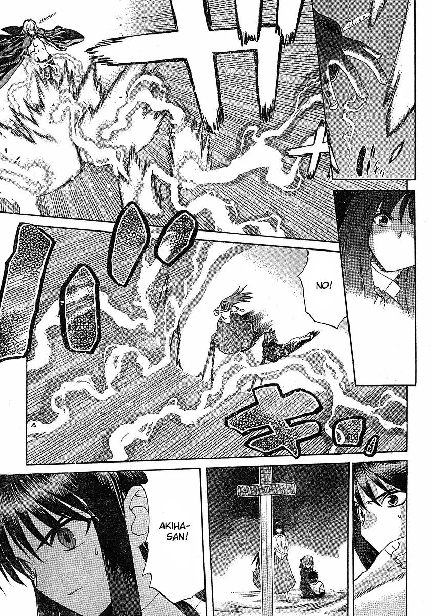 Shingetsutan Tsukihime Chapter 46 page 23 - Chapter 46