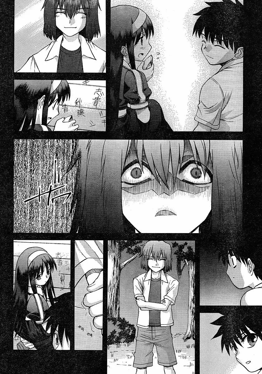 Shingetsutan Tsukihime Chapter 46 page 4 - Chapter 46
