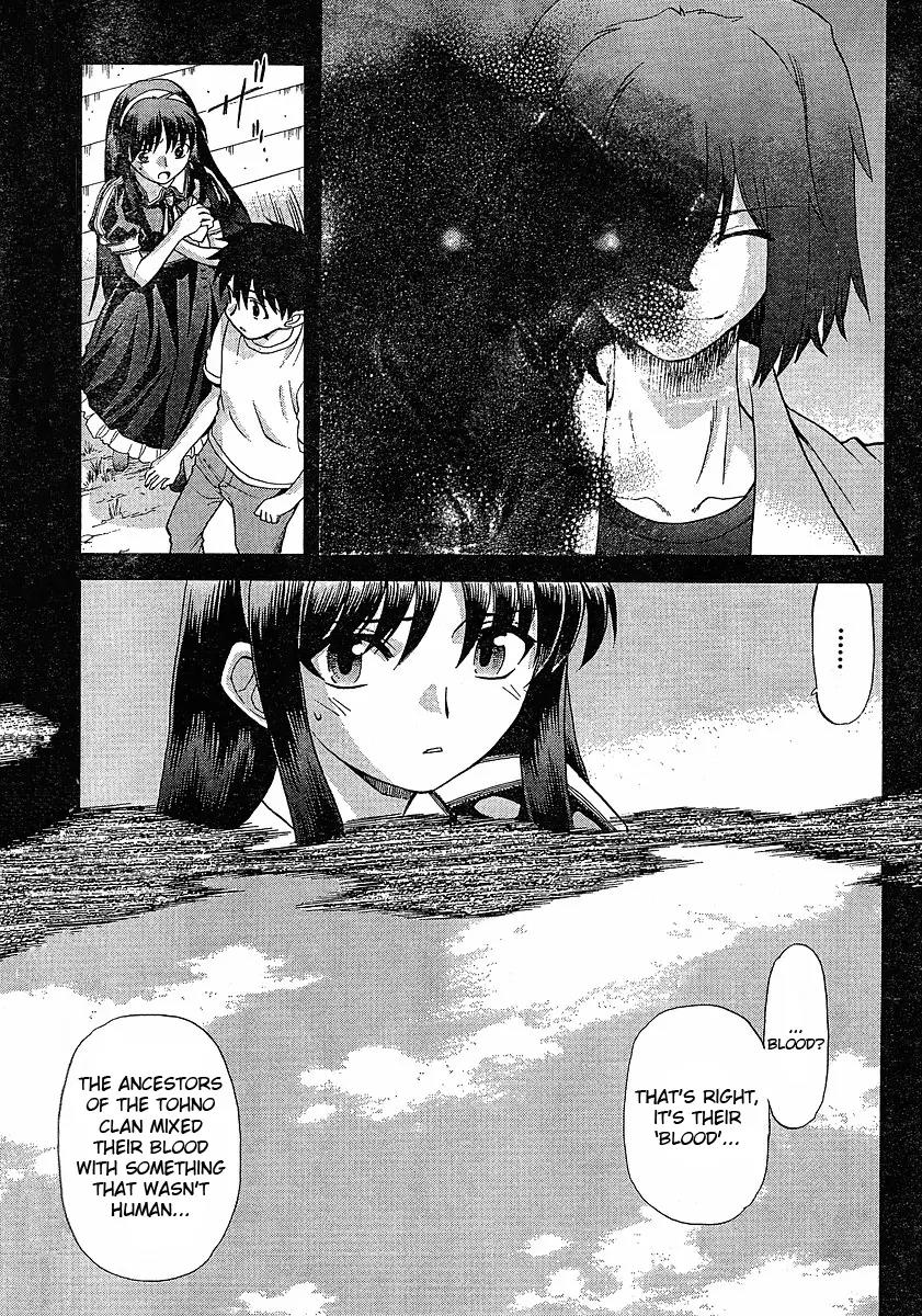 Shingetsutan Tsukihime Chapter 46 page 5 - Chapter 46