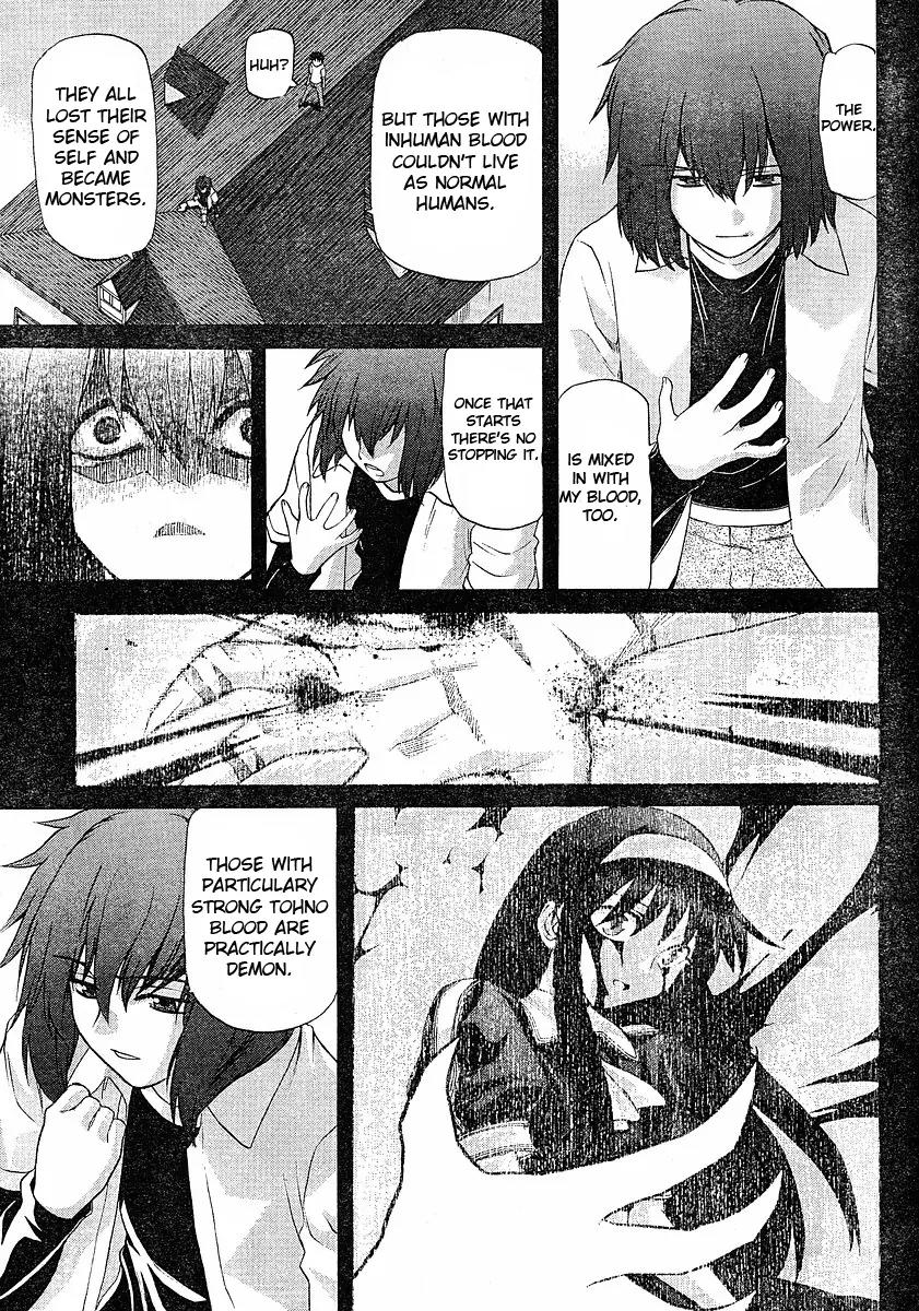 Shingetsutan Tsukihime Chapter 46 page 7 - Chapter 46