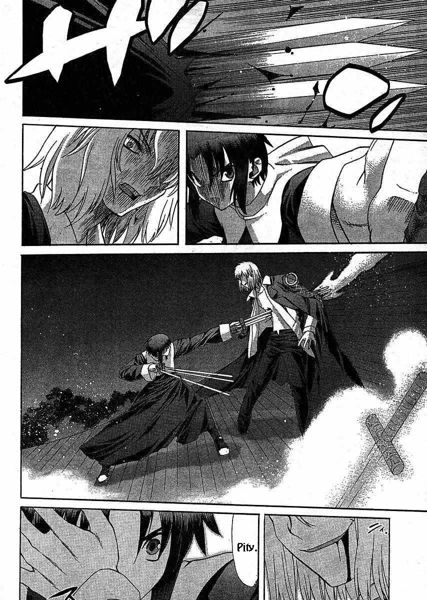 Shingetsutan Tsukihime Chapter 47 page 11 - Chapter 47