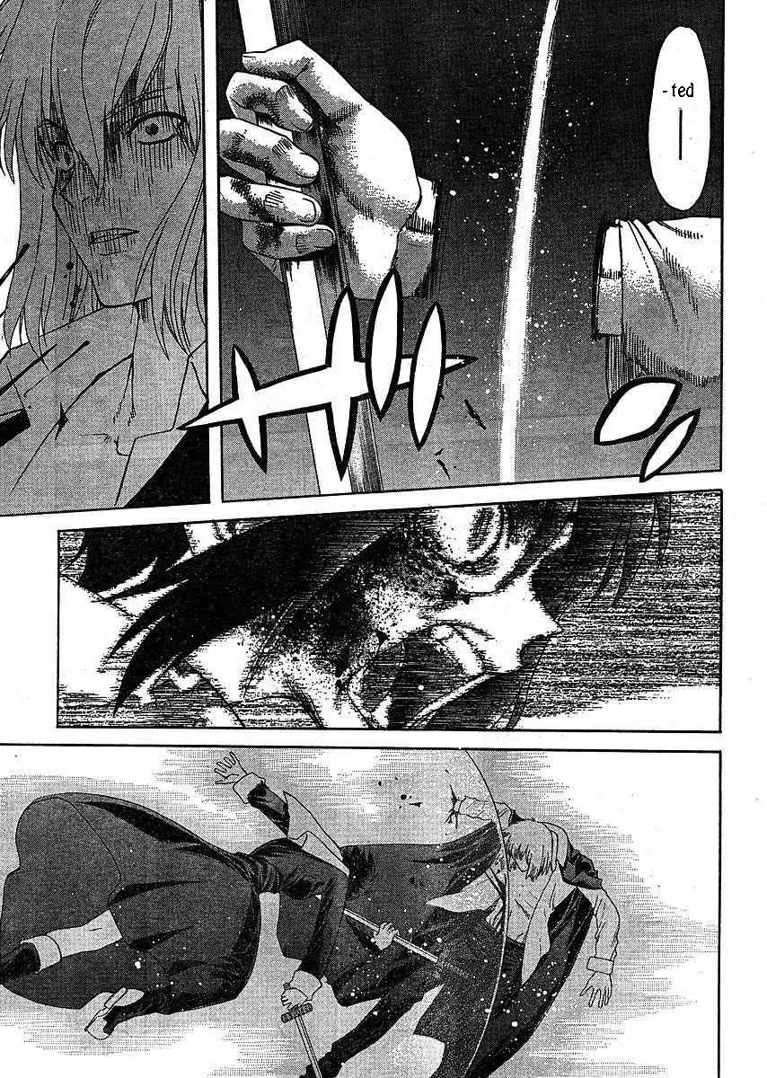 Shingetsutan Tsukihime Chapter 47 page 22 - Chapter 47