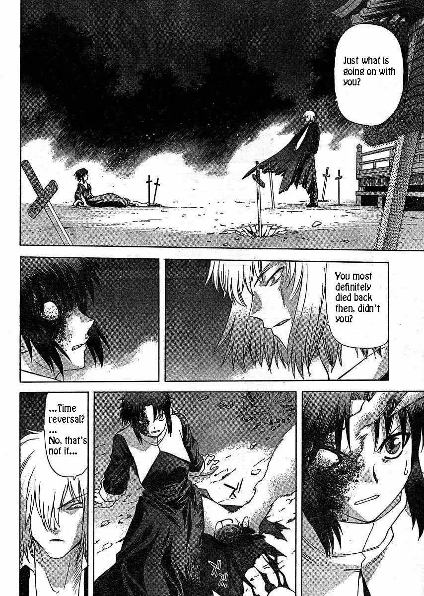 Shingetsutan Tsukihime Chapter 47 page 25 - Chapter 47