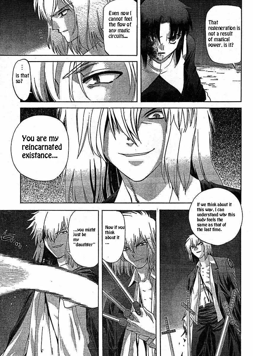 Shingetsutan Tsukihime Chapter 47 page 26 - Chapter 47