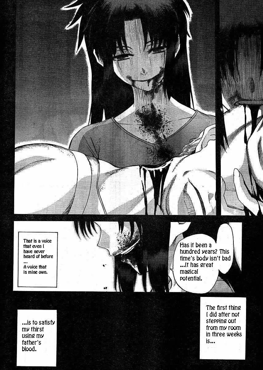 Shingetsutan Tsukihime Chapter 47 page 3 - Chapter 47
