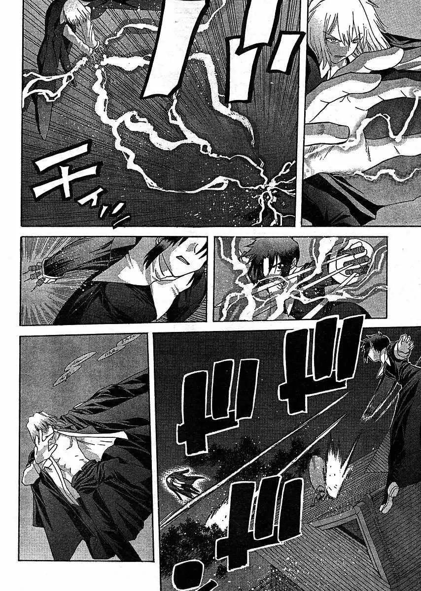 Shingetsutan Tsukihime Chapter 47 page 8 - Chapter 47