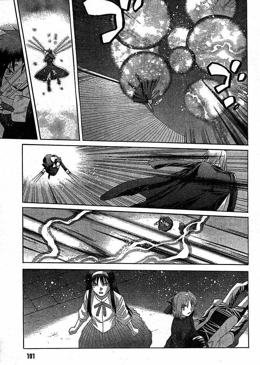 Shingetsutan Tsukihime Chapter 47 page 9 - Chapter 47