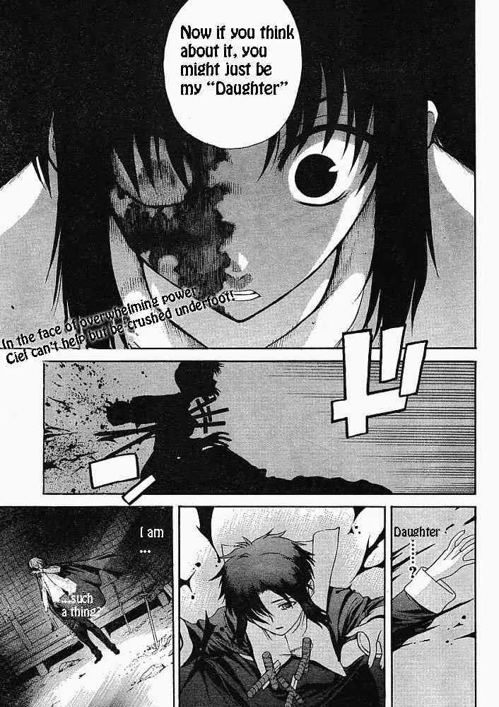Shingetsutan Tsukihime Chapter 48 page 1 - Chapter 48