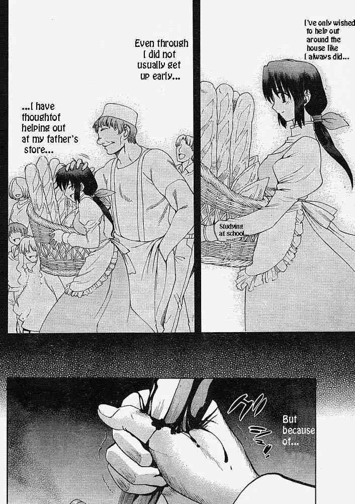 Shingetsutan Tsukihime Chapter 48 page 11 - Chapter 48