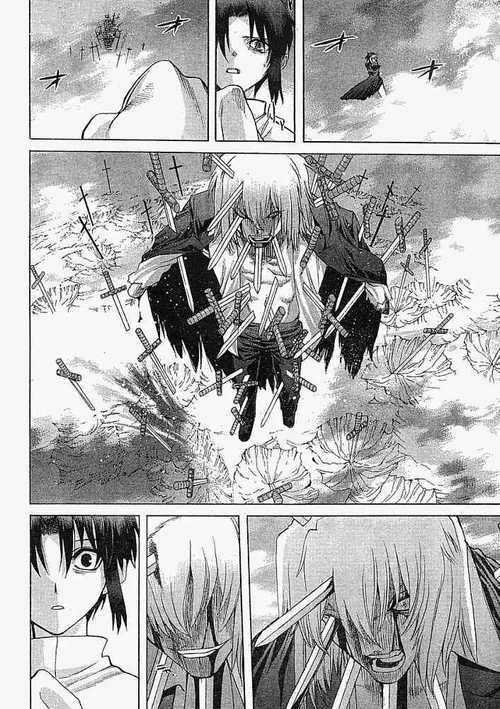 Shingetsutan Tsukihime Chapter 48 page 15 - Chapter 48
