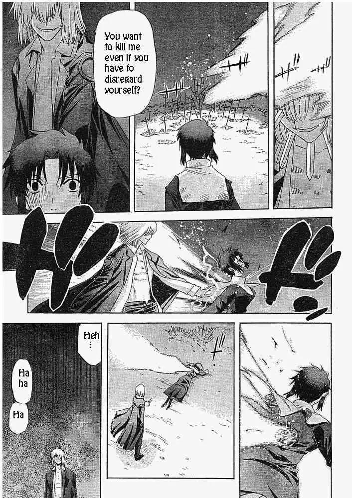 Shingetsutan Tsukihime Chapter 48 page 16 - Chapter 48