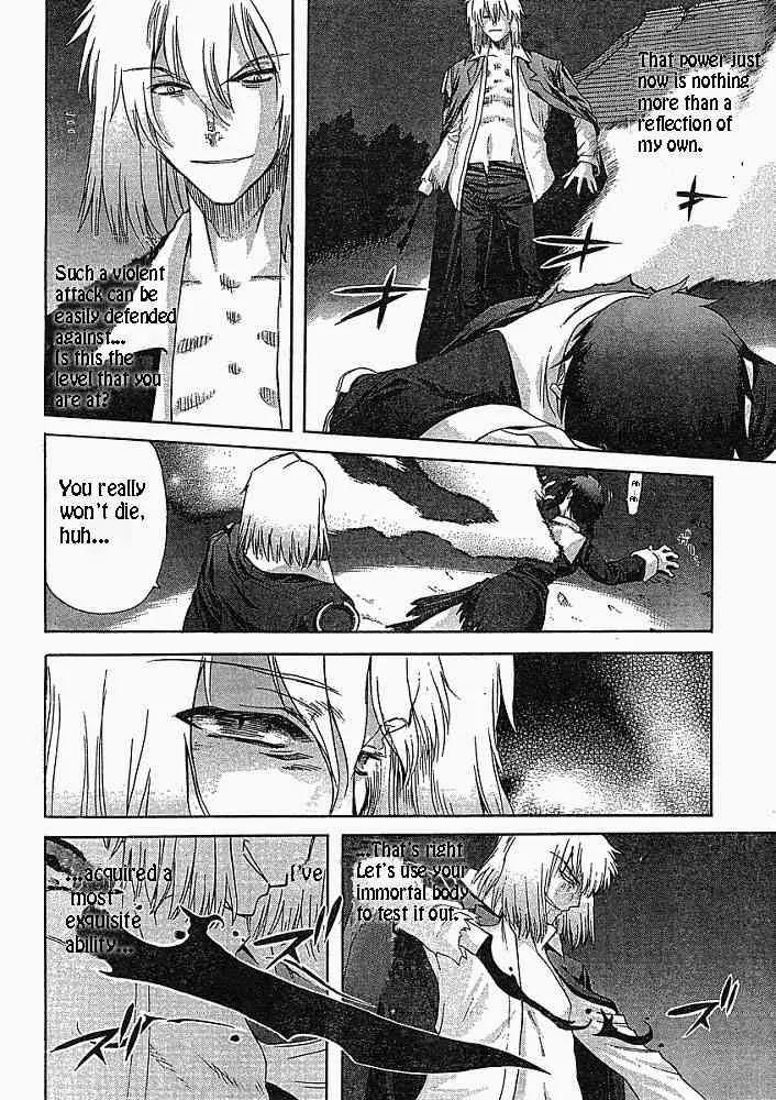 Shingetsutan Tsukihime Chapter 48 page 17 - Chapter 48