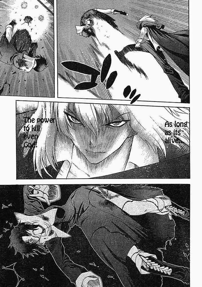 Shingetsutan Tsukihime Chapter 48 page 18 - Chapter 48