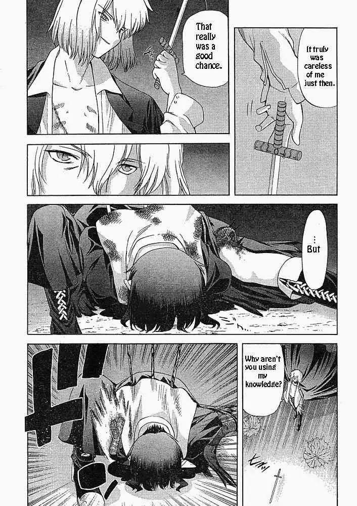 Shingetsutan Tsukihime Chapter 48 page 3 - Chapter 48