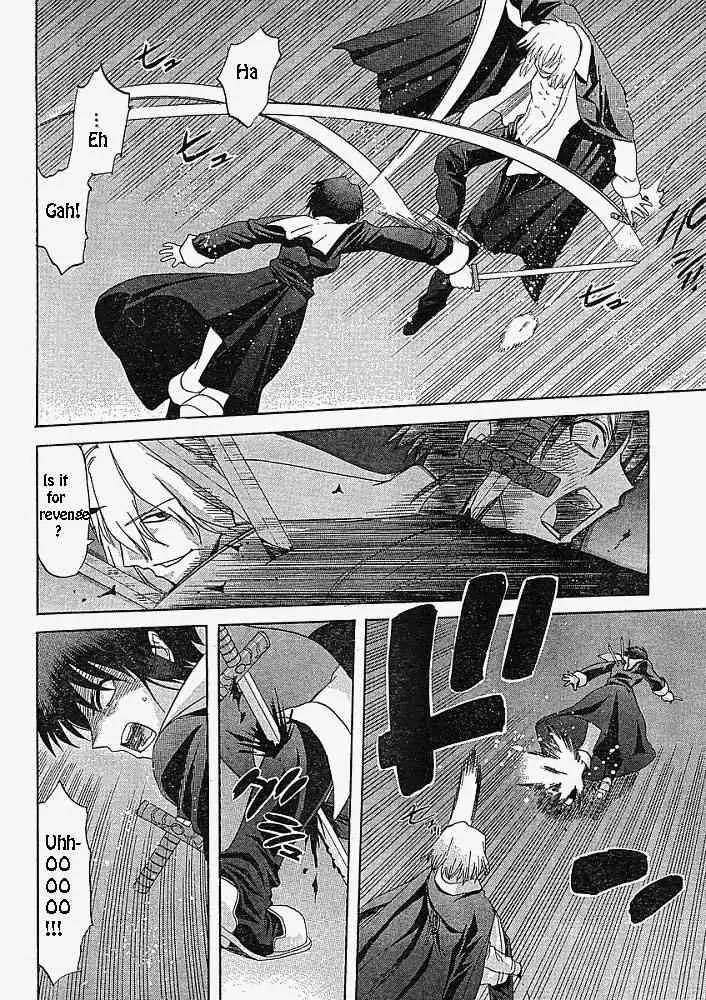 Shingetsutan Tsukihime Chapter 48 page 6 - Chapter 48