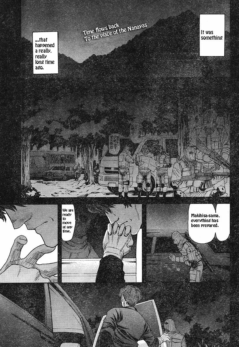 Shingetsutan Tsukihime Chapter 49 page 1 - Chapter 49
