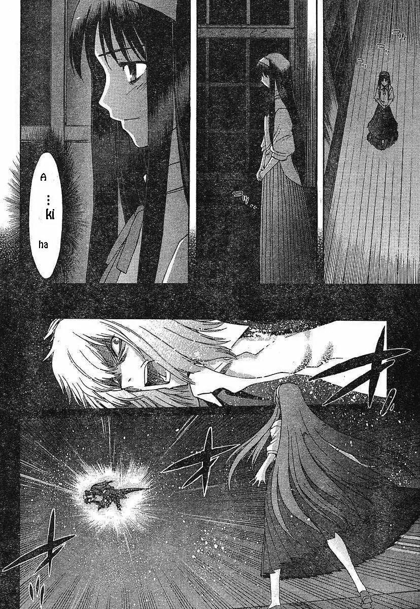 Shingetsutan Tsukihime Chapter 49 page 15 - Chapter 49