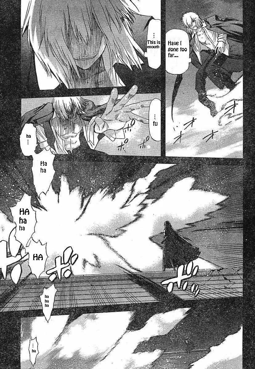 Shingetsutan Tsukihime Chapter 49 page 16 - Chapter 49