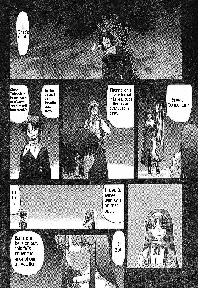 Shingetsutan Tsukihime Chapter 49 page 19 - Chapter 49