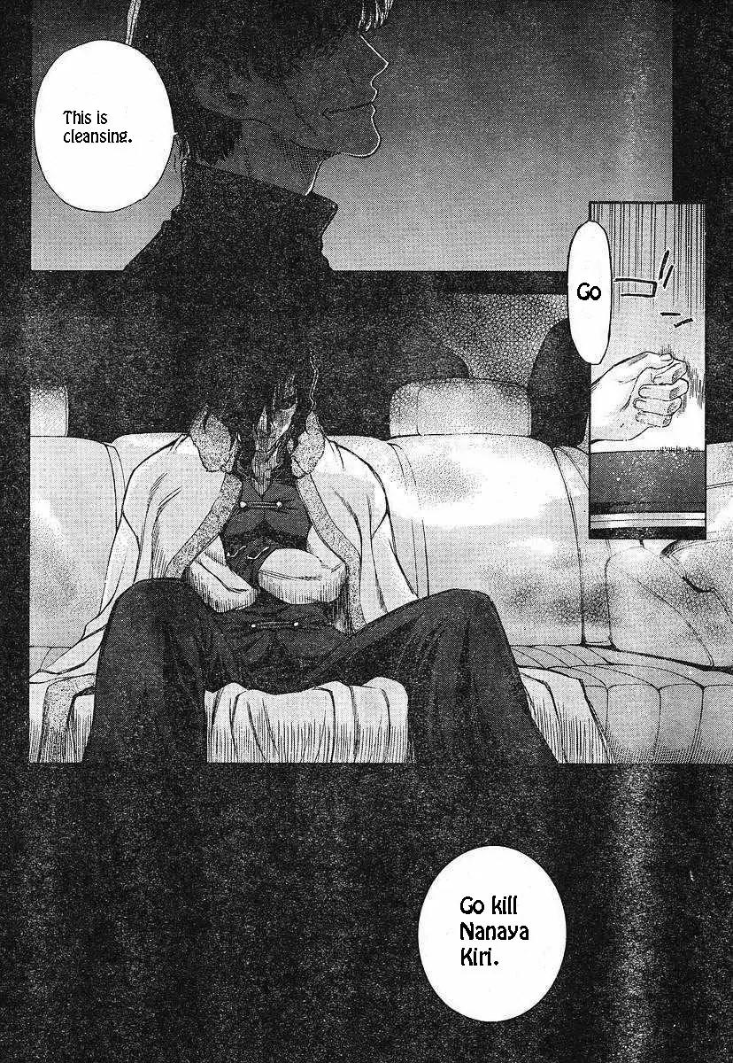 Shingetsutan Tsukihime Chapter 49 page 2 - Chapter 49