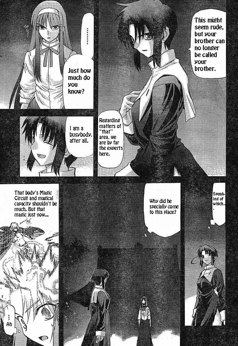 Shingetsutan Tsukihime Chapter 49 page 20 - Chapter 49