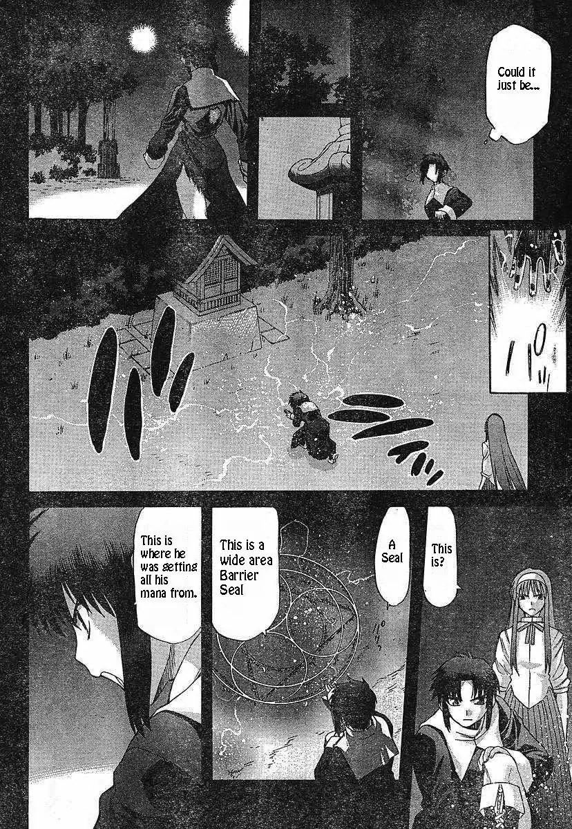 Shingetsutan Tsukihime Chapter 49 page 21 - Chapter 49