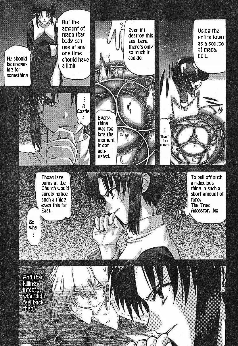 Shingetsutan Tsukihime Chapter 49 page 22 - Chapter 49