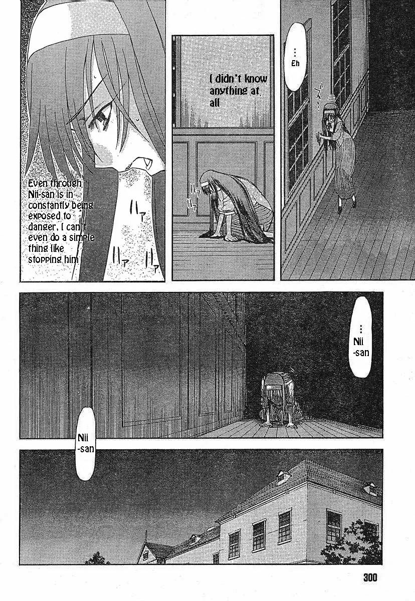 Shingetsutan Tsukihime Chapter 49 page 25 - Chapter 49
