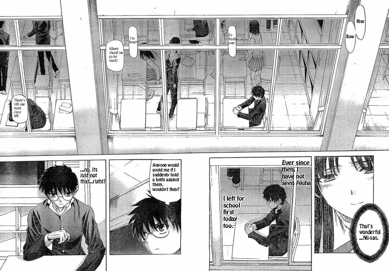 Shingetsutan Tsukihime Chapter 49 page 27 - Chapter 49