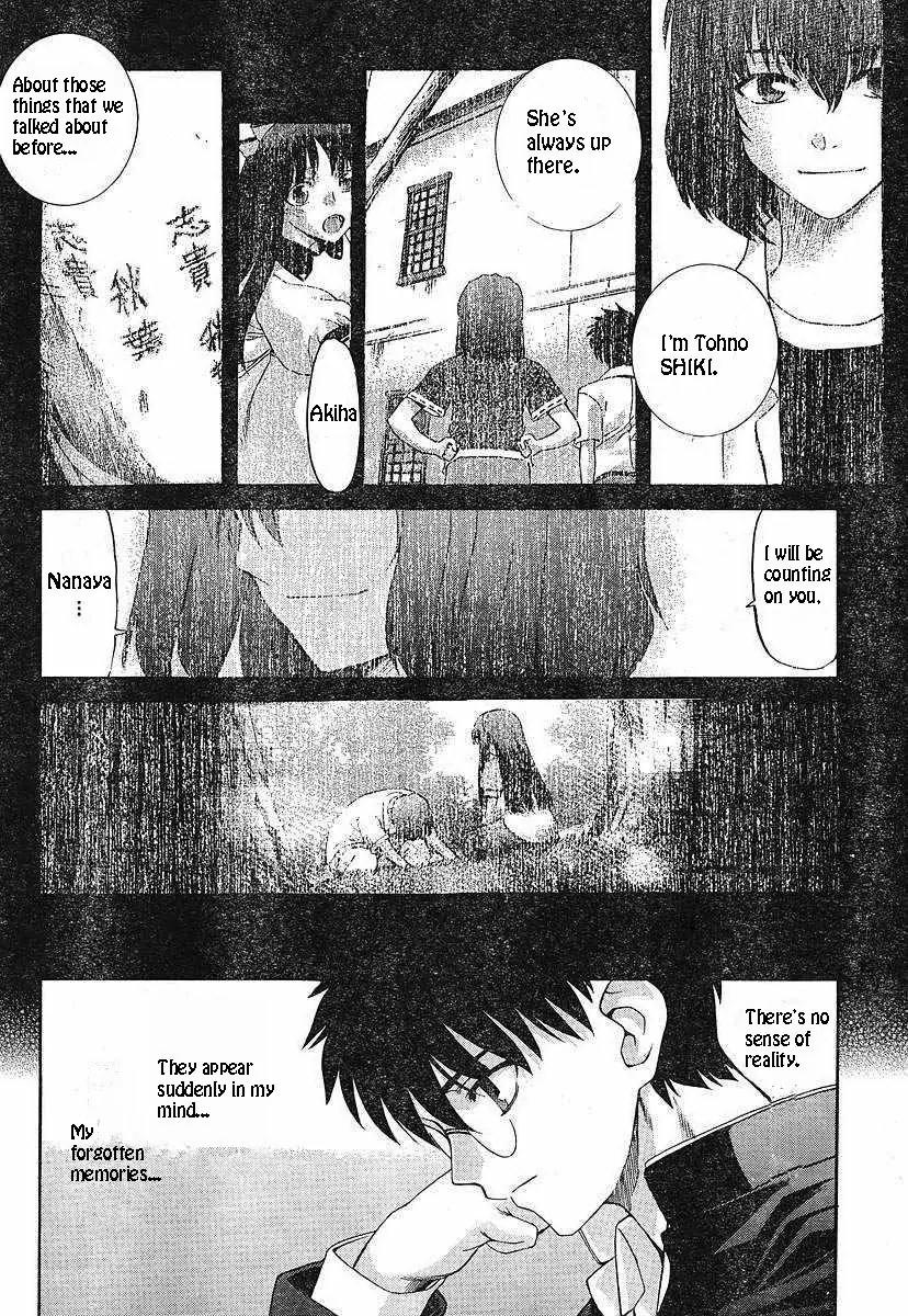 Shingetsutan Tsukihime Chapter 49 page 28 - Chapter 49