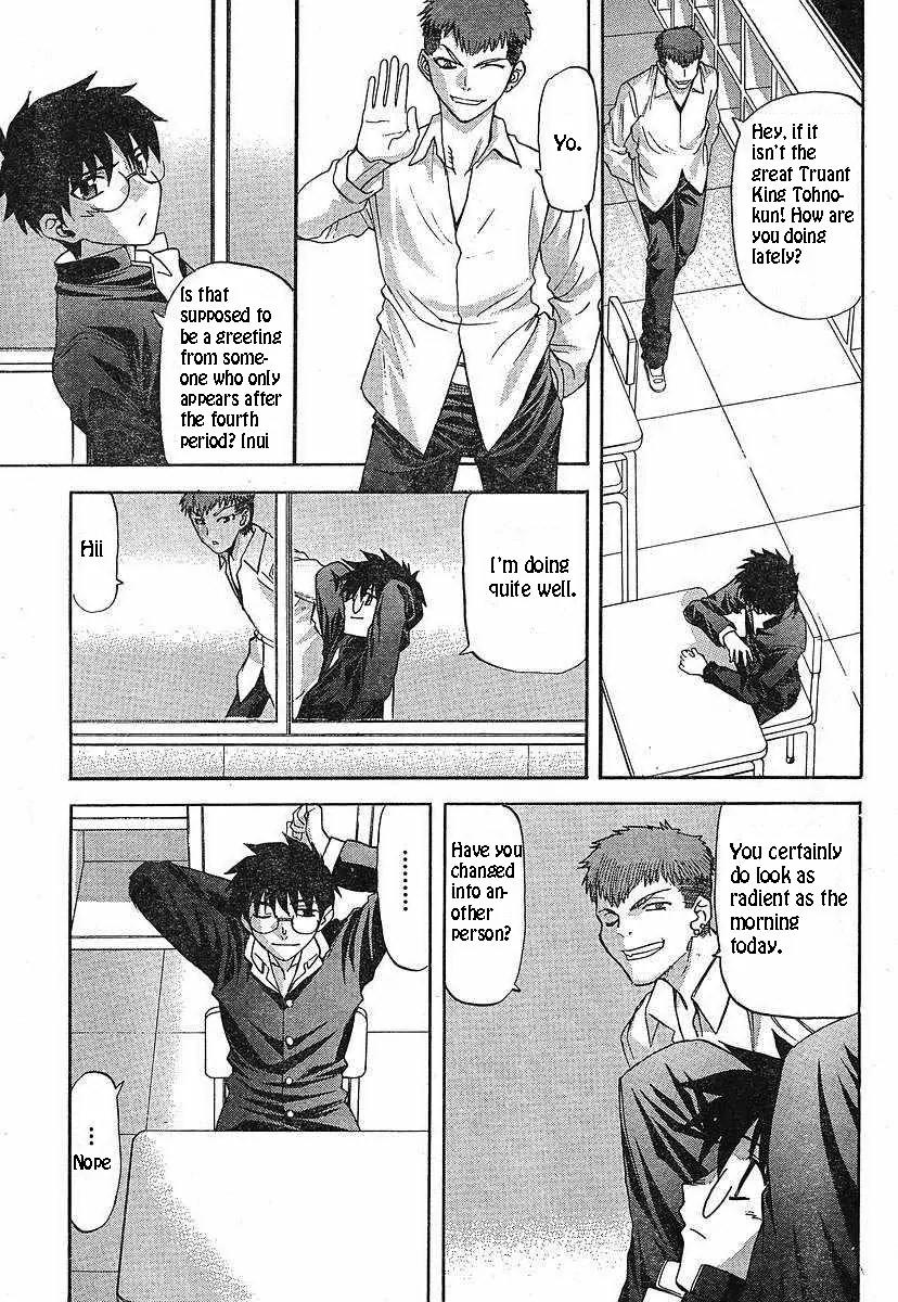 Shingetsutan Tsukihime Chapter 49 page 29 - Chapter 49