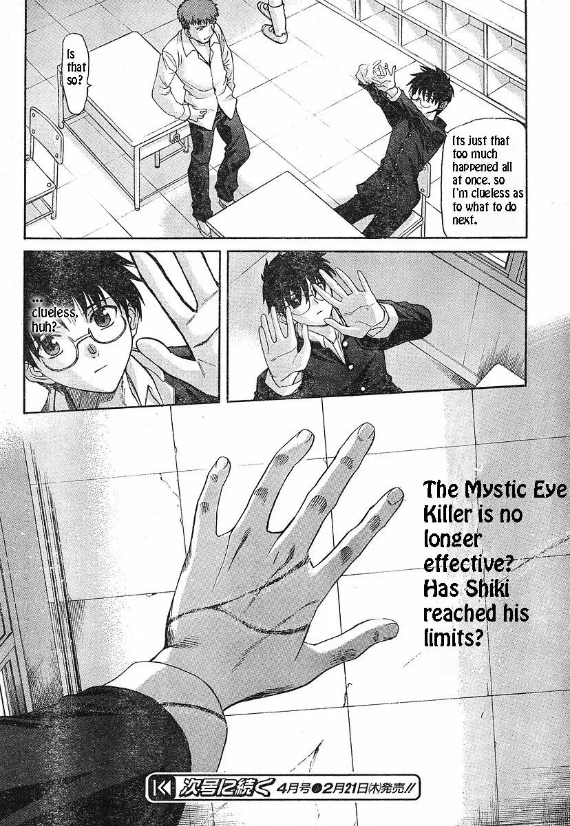 Shingetsutan Tsukihime Chapter 49 page 30 - Chapter 49