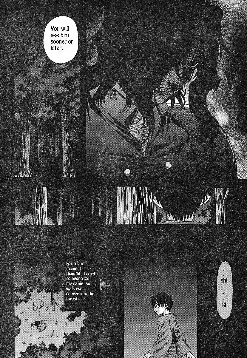Shingetsutan Tsukihime Chapter 49 page 7 - Chapter 49