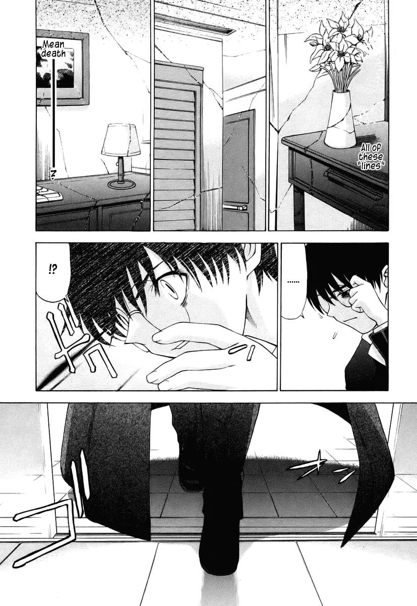 Shingetsutan Tsukihime Chapter 5 page 11 - Chapter 5