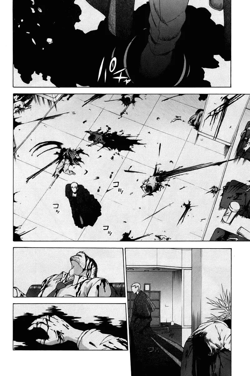 Shingetsutan Tsukihime Chapter 5 page 17 - Chapter 5