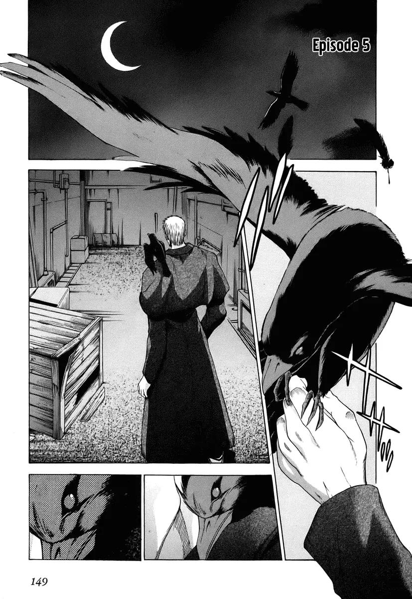 Shingetsutan Tsukihime Chapter 5 page 2 - Chapter 5