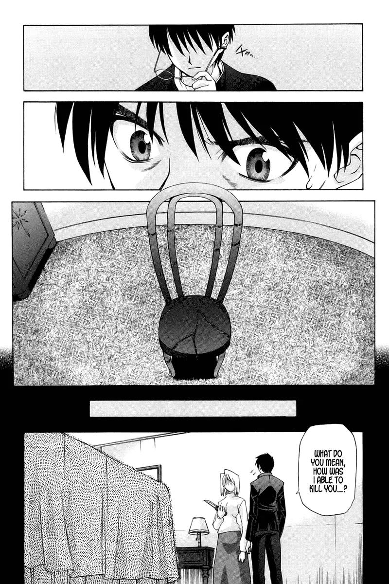 Shingetsutan Tsukihime Chapter 5 page 5 - Chapter 5