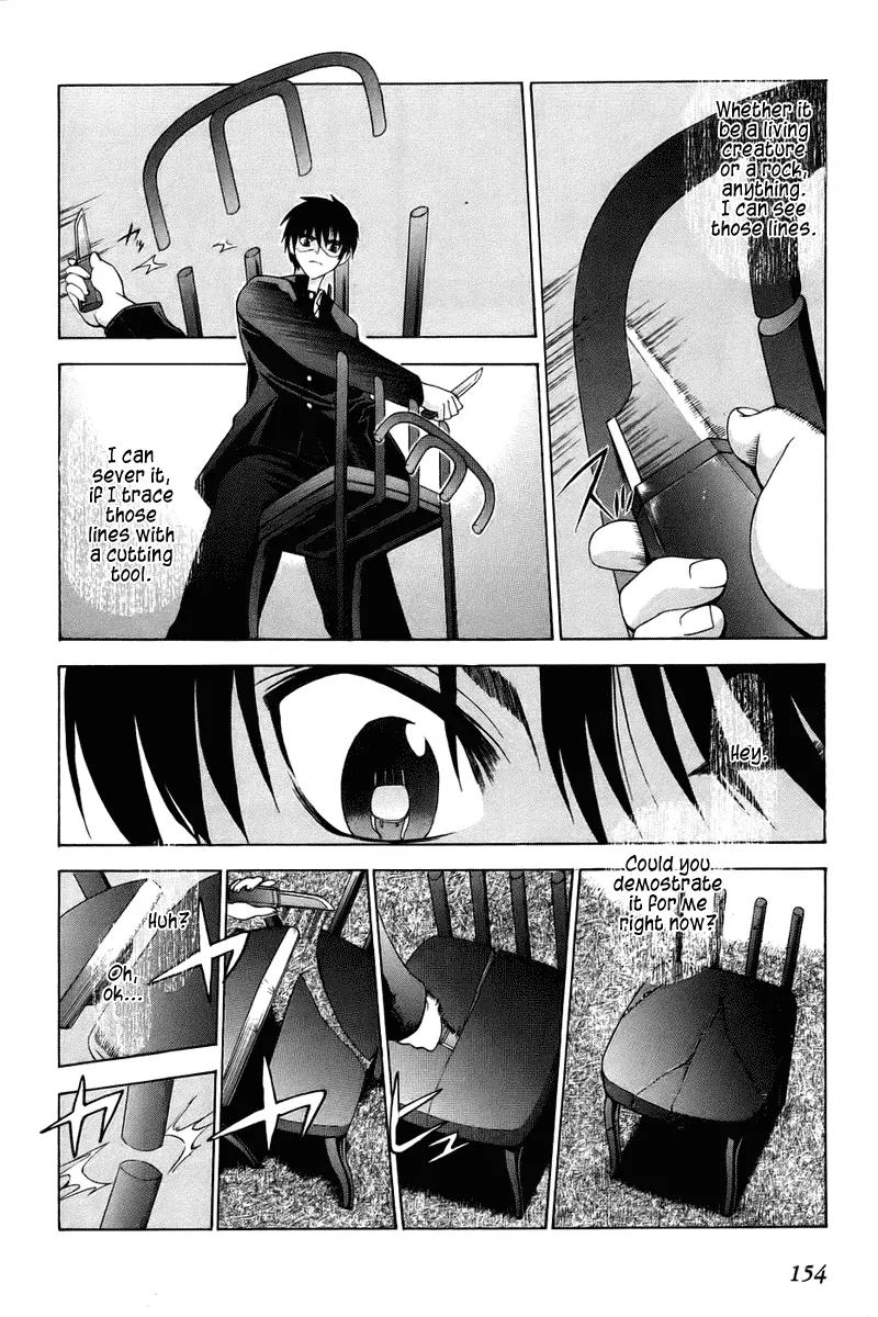 Shingetsutan Tsukihime Chapter 5 page 7 - Chapter 5
