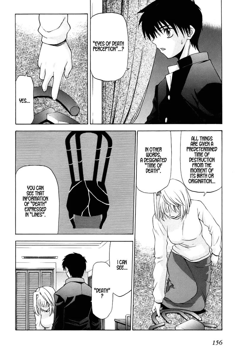Shingetsutan Tsukihime Chapter 5 page 9 - Chapter 5