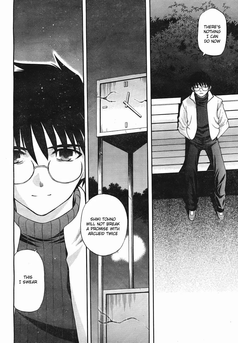 Shingetsutan Tsukihime Chapter 50 page 13 - Chapter 50