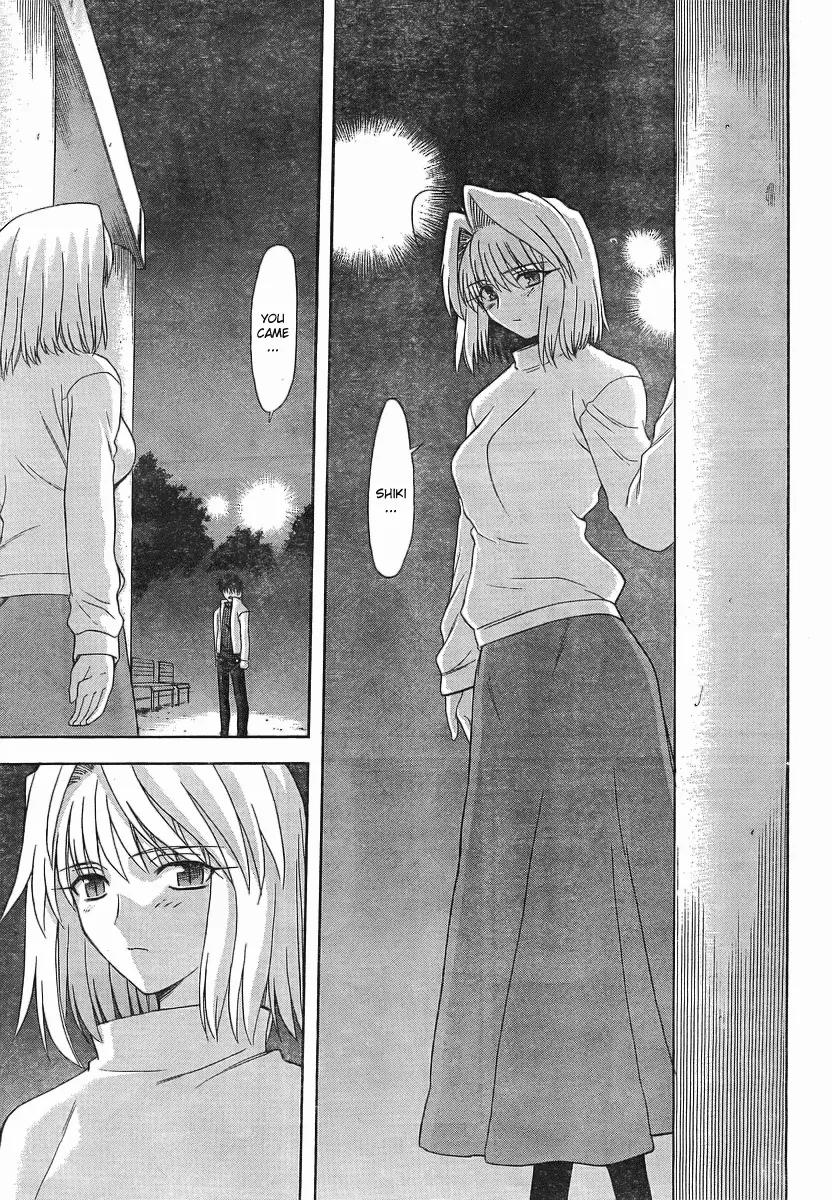 Shingetsutan Tsukihime Chapter 50 page 16 - Chapter 50
