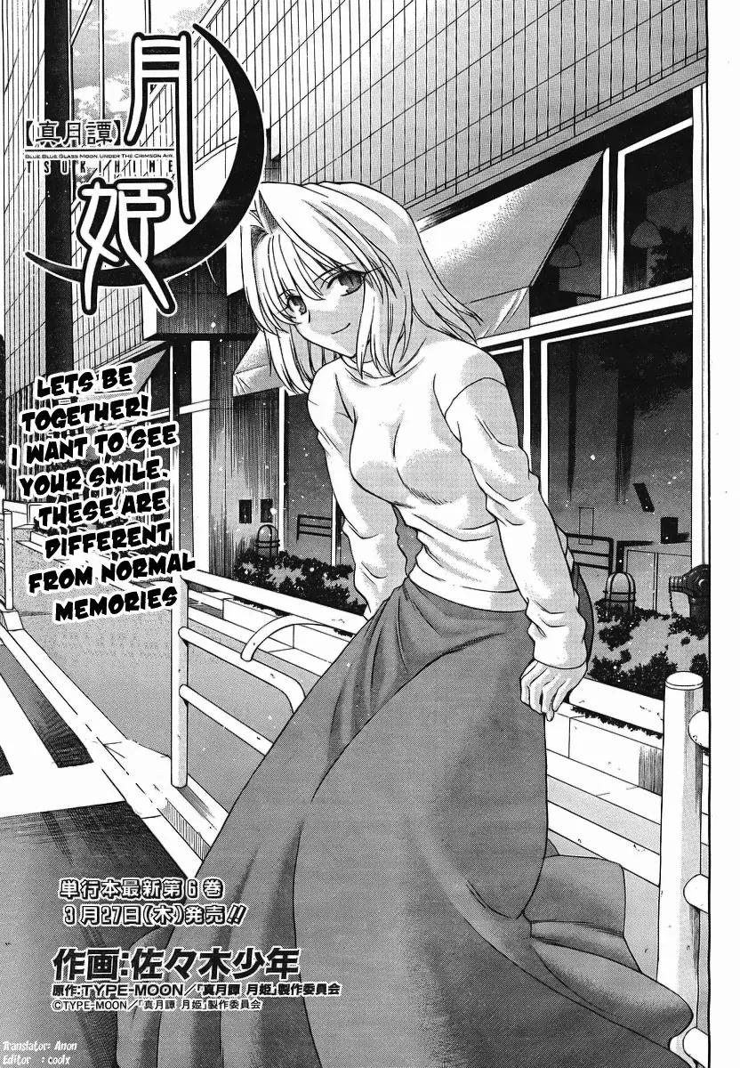 Shingetsutan Tsukihime Chapter 50 page 6 - Chapter 50