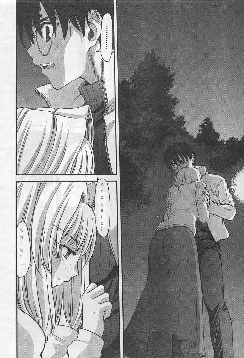 Shingetsutan Tsukihime Chapter 51 page 10 - Chapter 51