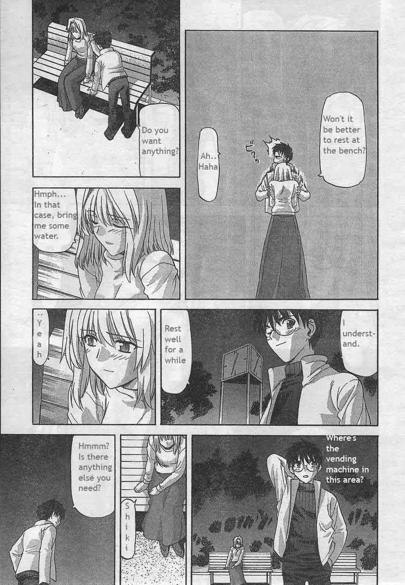 Shingetsutan Tsukihime Chapter 51 page 11 - Chapter 51