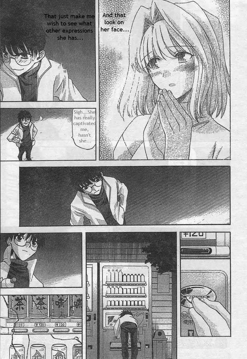 Shingetsutan Tsukihime Chapter 51 page 15 - Chapter 51