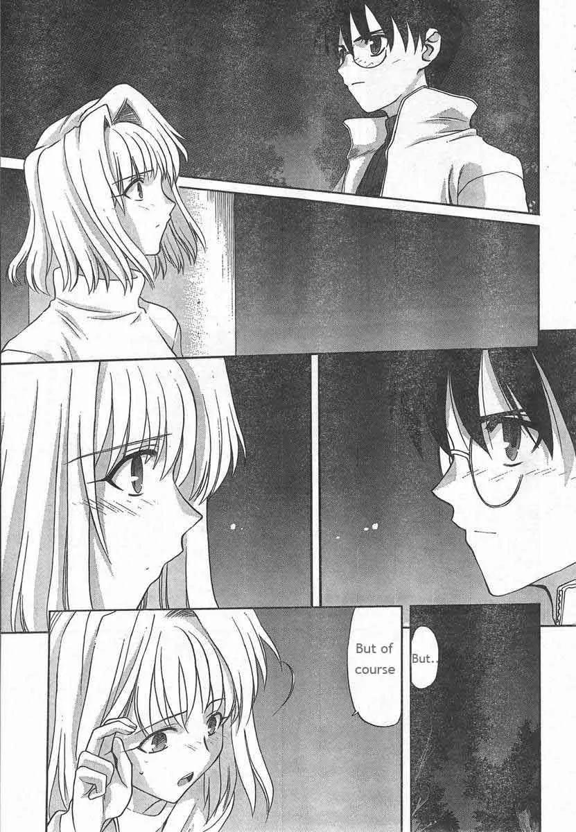 Shingetsutan Tsukihime Chapter 51 page 3 - Chapter 51