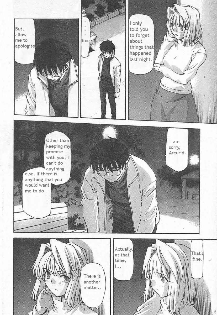 Shingetsutan Tsukihime Chapter 51 page 4 - Chapter 51