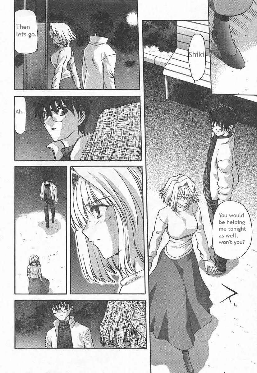 Shingetsutan Tsukihime Chapter 51 page 6 - Chapter 51